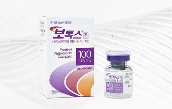 보톡스 장비